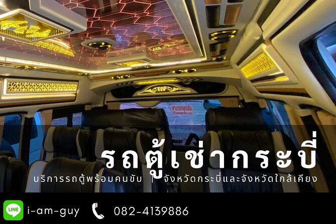 Aonang any hotel to Krabi airport Private transfer - From Ao Nang to Krabi Airport, the easy way
